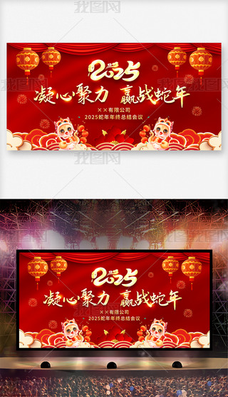 2025Ԫ괺IչOӋ