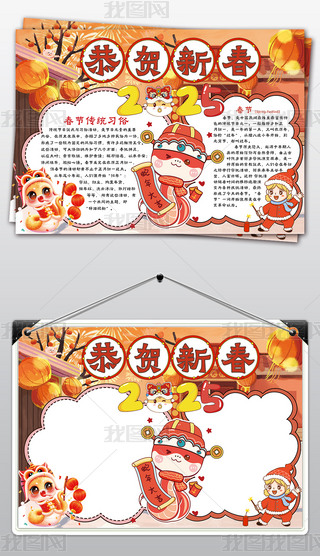 2025괺(ji)ֳԪС󴺹(ji)(x)С