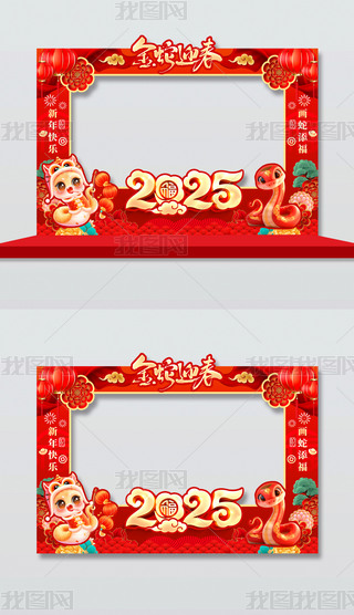 tɫϲc2025괺(ji)տKTӰ