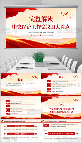 x2025뽛h11cPPT