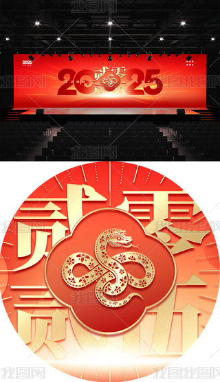 2025ԪI˾չ