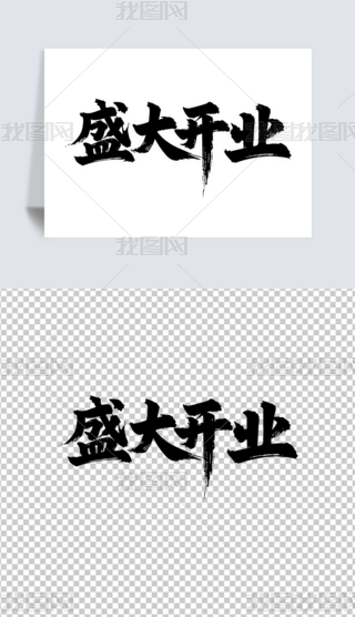 sʸʢ_IëPˇg