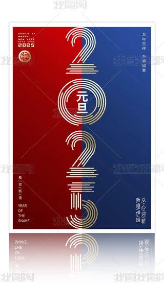 ſ2025Ԫ