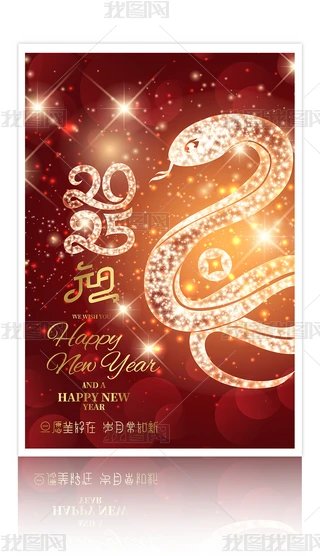 ſǹ2025Ԫ꺣