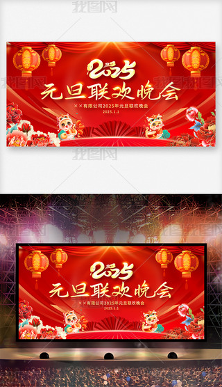 2025Ԫ(lin)g괺(ji)չ