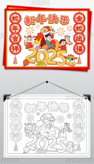 2025괺ֳԪС󴺹С