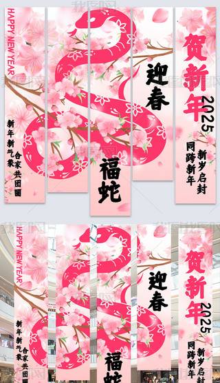 2025괺(ji)´ϲcꐵ첼l