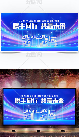 2025IhƼՓչOӋ