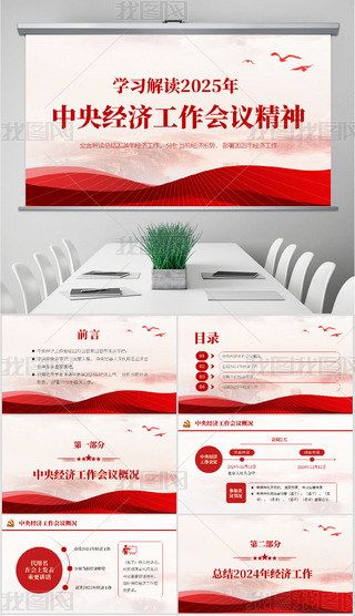 2025뽛hvPPT