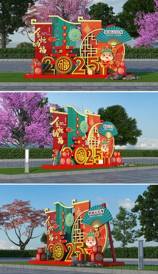 2025ꐴ겼