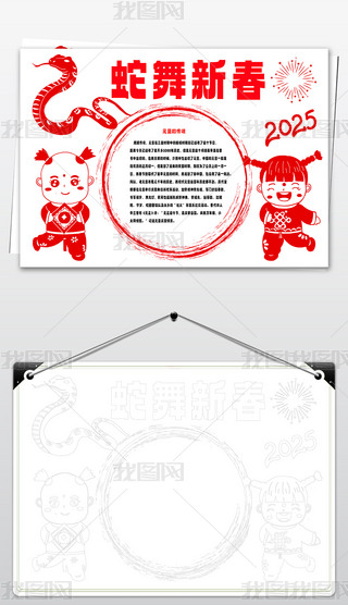 2025Ԫ옷С옷ӭ´(ji)ֳ