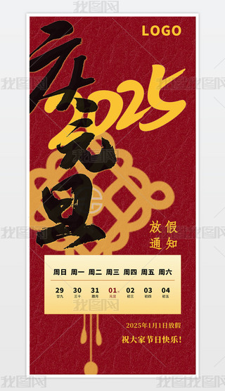 ԭ(chung)tsЇL(fng)2025Ԫ(ji)պ(bo)Ԫż֪ͨ
