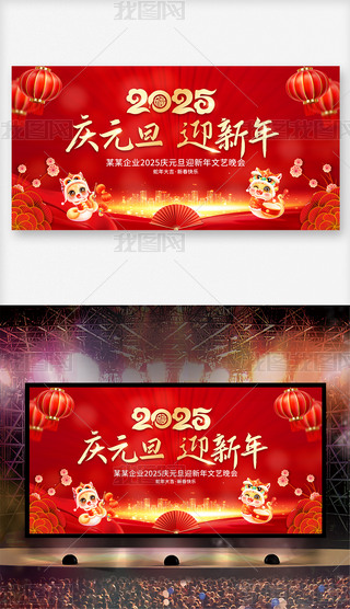 2025I(y)cԪӭ(hu)(hu)_(ti)