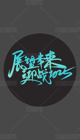 2025I˾}ˇg
