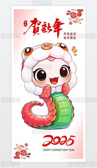 ԭ(chung)tɫ2025꼪߼{Rף(bo)4