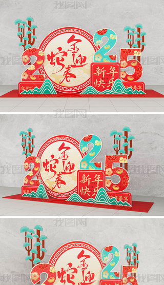 2025Ƭ򴺹(ji)̈(chng)Ƭ