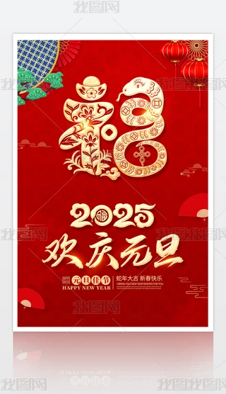 2025´Ԫ꺣չز