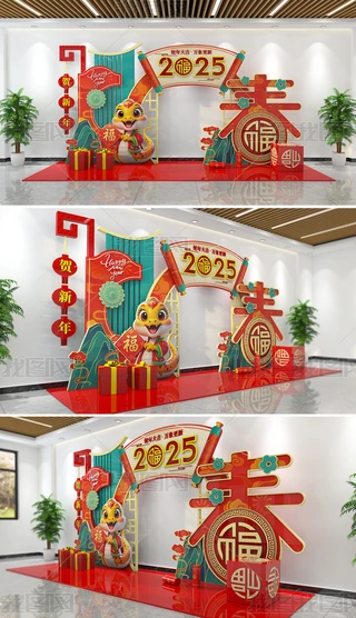 2025ꐴ̈