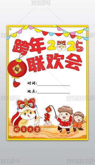 2025Ԫgֳ󺣈옷С