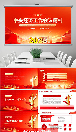 2025뽛(jng)(j)(hu)hxPPThn