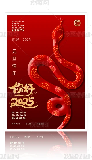tɫ2025꺣ԪOӋ