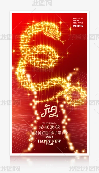 2025Ԫtɫ