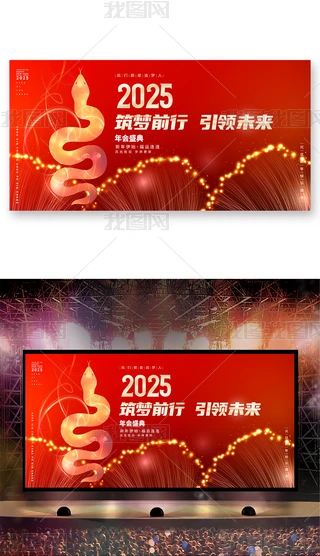 ſ2025ʢ_չ