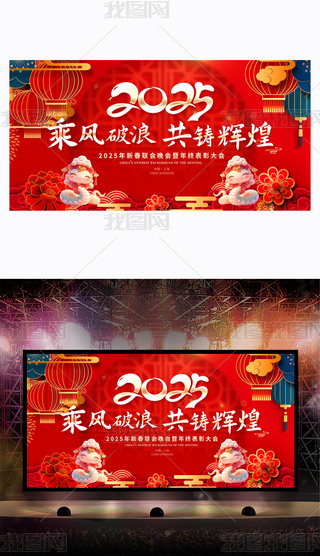 2025IyбU˾_Tt