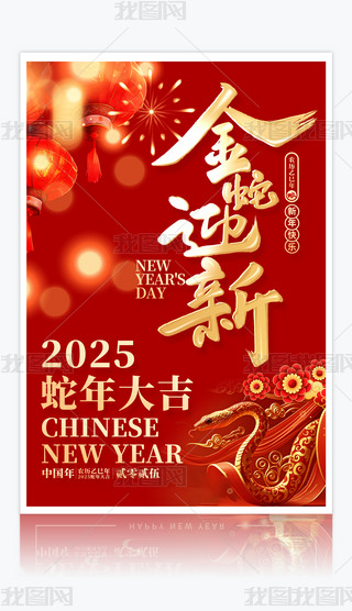 2025´Ԫ(ji)꺣زd
