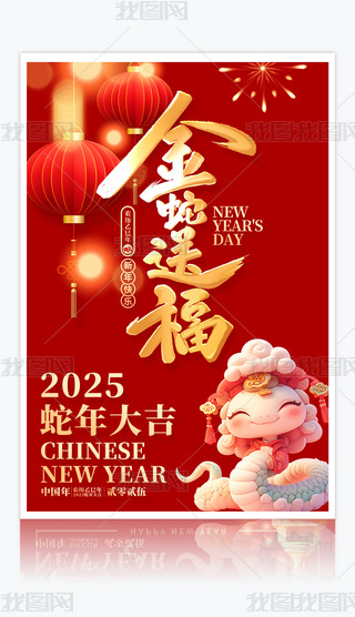 2025´Ԫ(ji)꺣زd