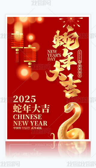 2025´ز