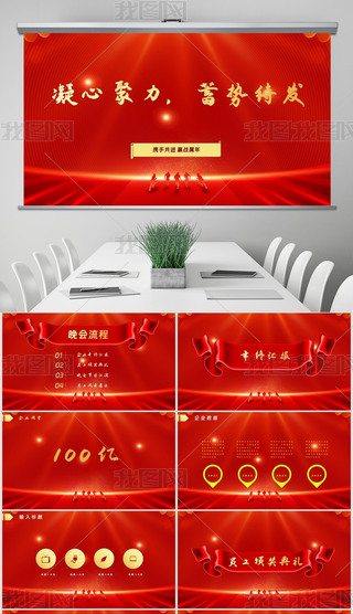 tɫϲcIչʾͨPPT