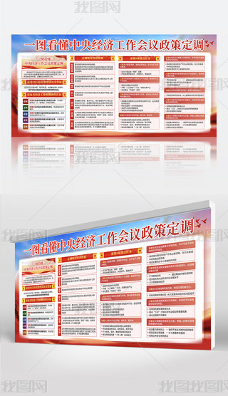 2024뽛(jng)(j)(hu)h