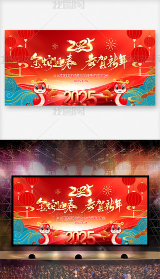 2025Ԫ(hu)I(y)˾(hu)չ