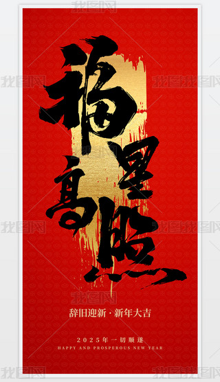 2025Ԫ(ji)tɫϲcǸwף