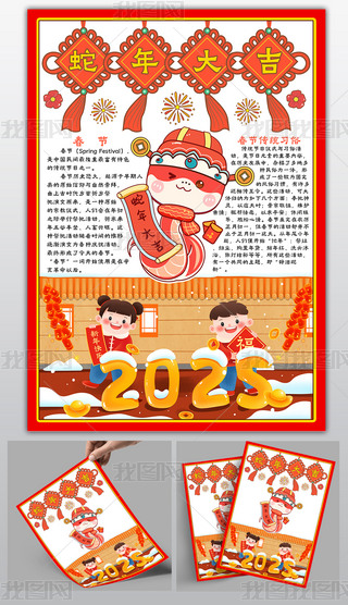 2025괺옷СϲӭԪֳģ