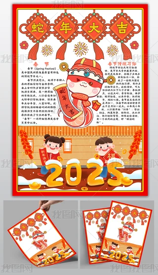 2025괺옷СϲӭԪֳģ