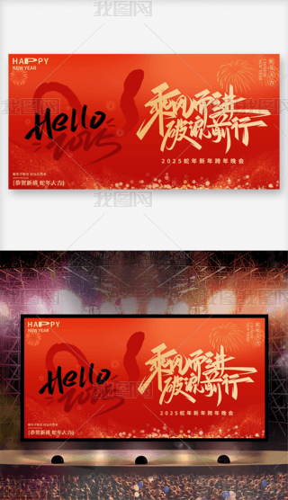 I(y)(hu)2025(hu)C(jing)Yչ
