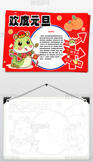 2025Ԫ옷С옷ӭ´ֳ