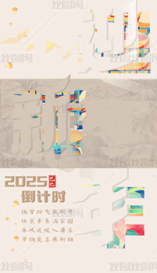 2025ӭ´ףģ