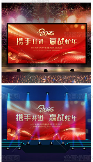 tɫ2025Ԫ(hu)I(y)˾(hu)