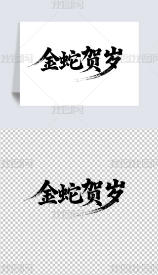 Rqsʸ꼪~ˇg֕ëPˇg