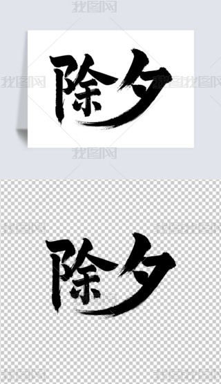 Ϧsʸˇg֕ëPˇg
