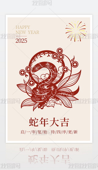 2025Rq
