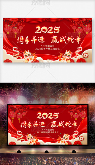 2025I_չOӋ