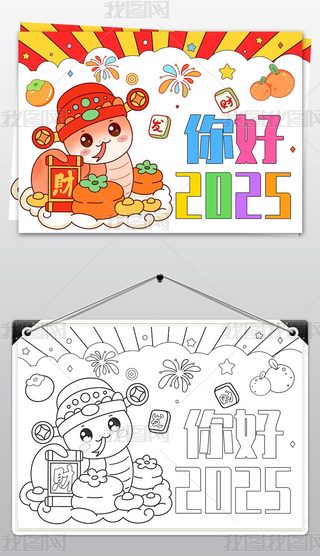 2025Ԫ옷С옷ӭ´(ji)ֳ