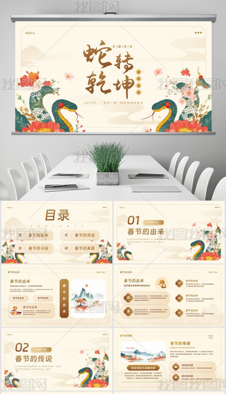 ´̌W}PPT
