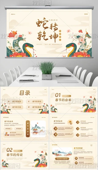 ´̌W}PPT