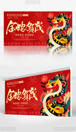 2025Rq괺չ
