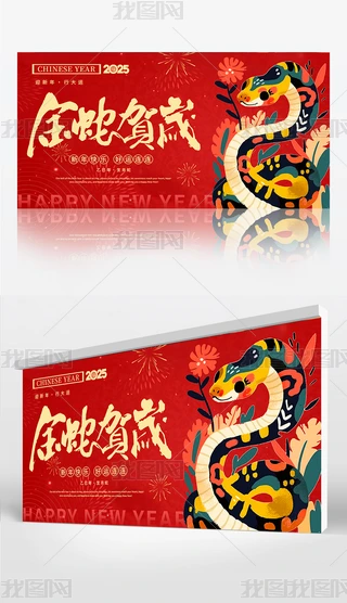 2025Rq괺չ